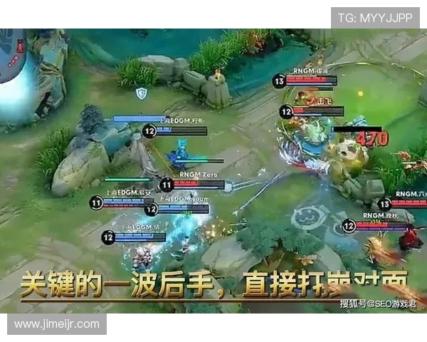 EDG战术解析：深度剖析王者荣耀中的区域防守体系与策略应用