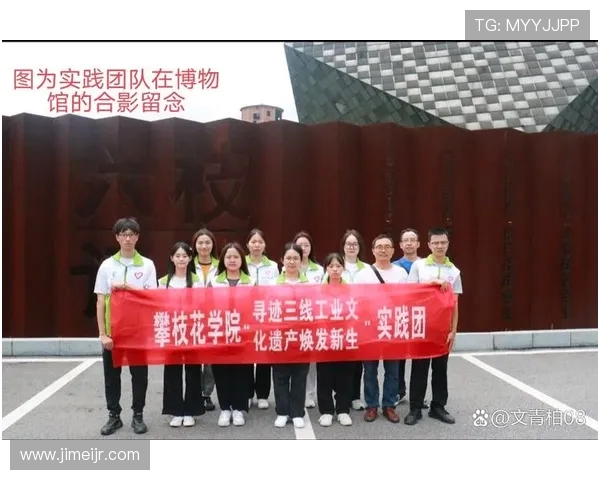 上海排球队的精神探索与团队意识深度剖析