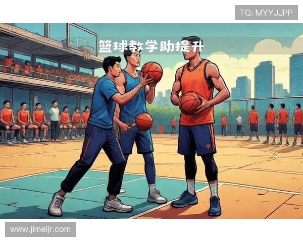 篮球新手必看：快速掌握基本技巧与战术的全面指南