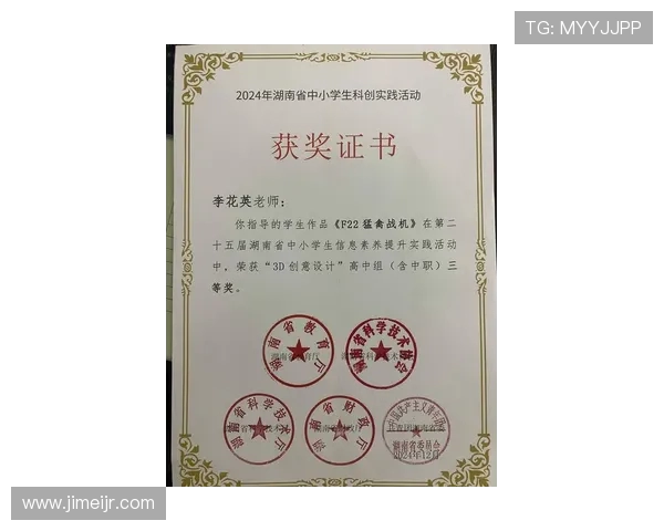 张昊：从普通学生到科技创新领军人物的成长之路与心路历程