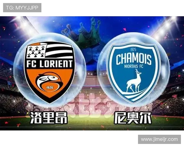 洛里昂主场迎战尼奥尔期待精彩对决与激烈竞争的足球盛宴