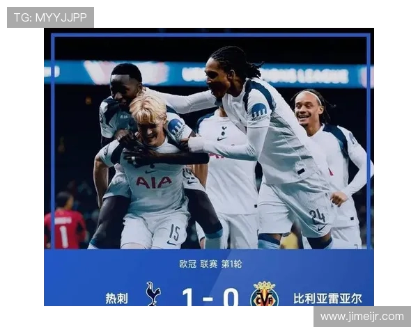 热刺与皇马精彩对决全场录像回放及精彩瞬间分析 热刺与皇马精彩对决全场录像回放及精彩瞬间分析