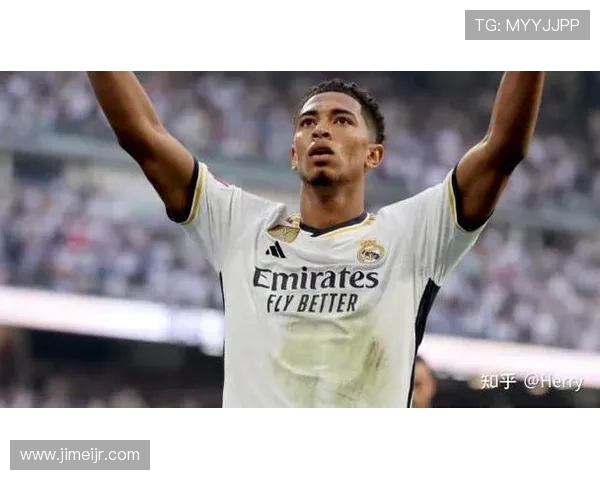 贝林厄姆：年轻天才如何在足球世界中崭露头角与引领未来潮流