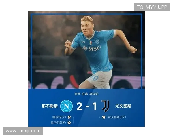 霍伊伦的传奇旅程与影响力探索:从历史到现代的深度剖析与启示 霍伊伦的传奇旅程与影响力探索:从历史到现代的深度剖析与启示