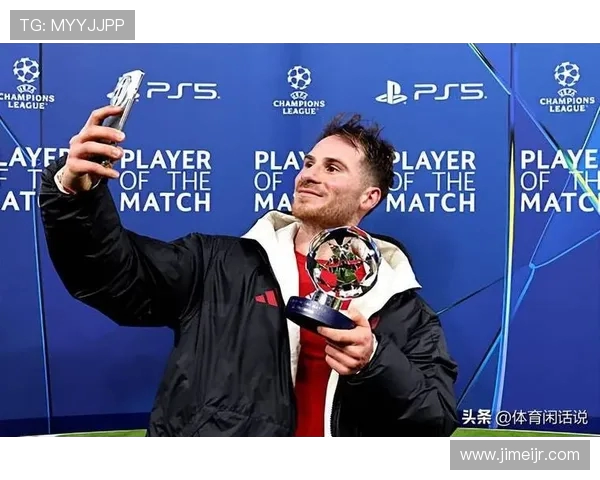 麦卡利斯特的传奇人生与足球世界的辉煌成就探秘