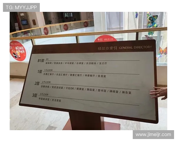 南京乒乓球队运营模式解析与发展策略探讨 南京乒乓球队运营模式解析与发展策略探讨