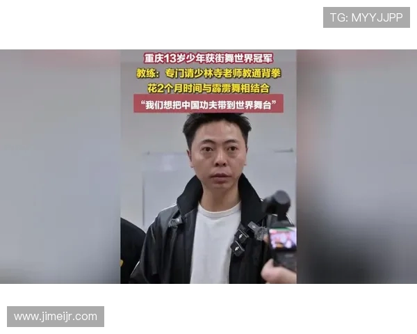 重庆街舞队包夹技巧分析与表现得失探讨 重庆街舞队包夹技巧分析与表现得失探讨