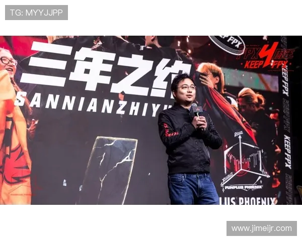 FPX战术创新引领英雄联盟新高峰全新排名揭示团队实力与策略优势