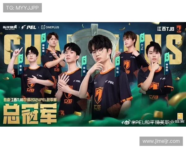 和平精英焦点分析：TES战队在比赛中的速度与策略探讨