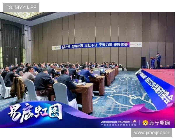 深入探讨北京羽毛球队配合策略与其他球队的差异与优势分析