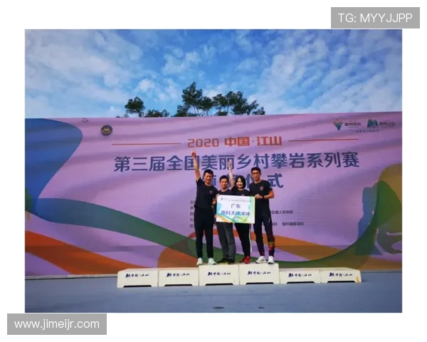 深圳攀岩队在全国速度排行榜中荣获第五名展现出强大实力与团队精神